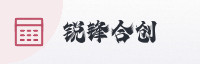 合作伙伴