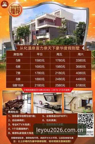 乐游体育官网入口 乐游体育官网入口安全访问完整指南:2026官方通道与v2.1.0适配解析