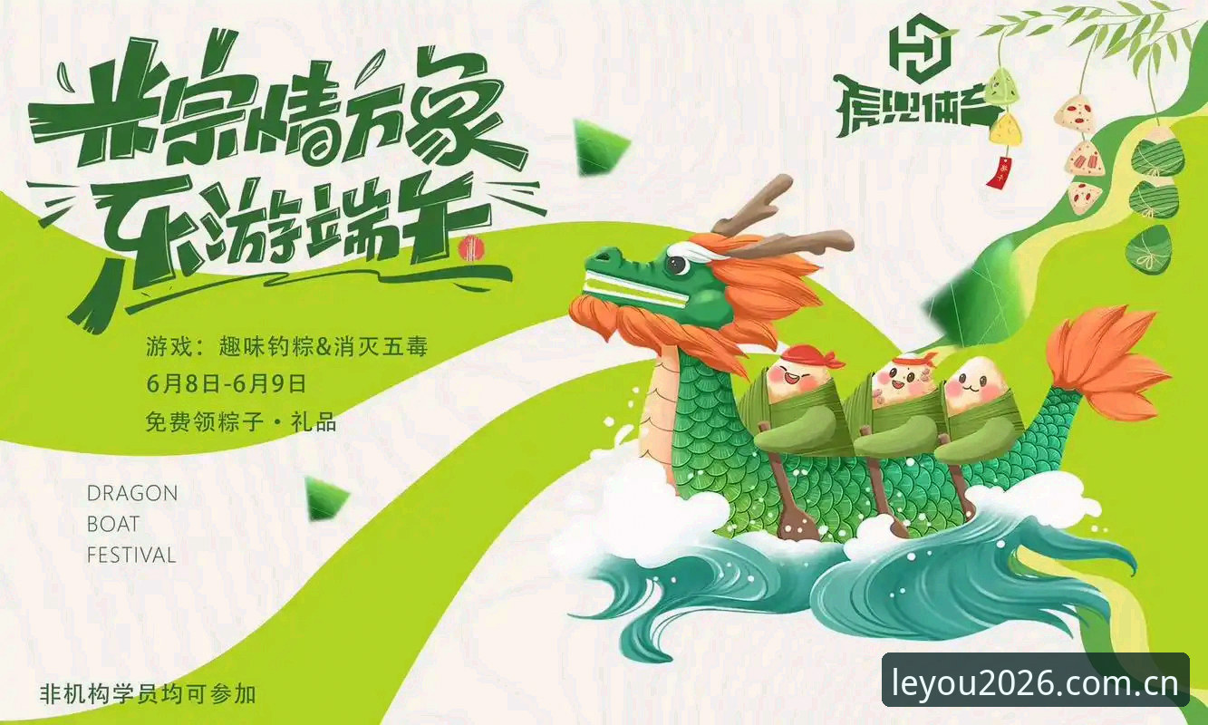乐游体育平台值得选吗?3个老用户经验为你揭秘真实体验