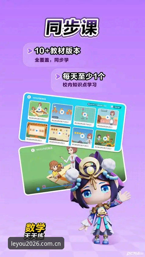 吴姐亲测乐游体育注册最新版：2026官方入口、App安全下载与登录心得